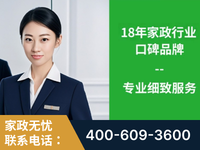 舟山-企业展示图