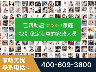 舟山-企业展示图